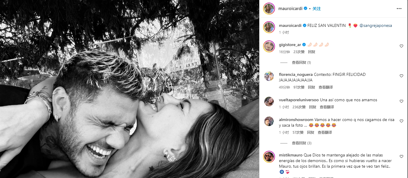  秀恩愛(ài)！伊卡爾迪社媒曬與新女友親密合照：情人節(jié)快樂(lè)