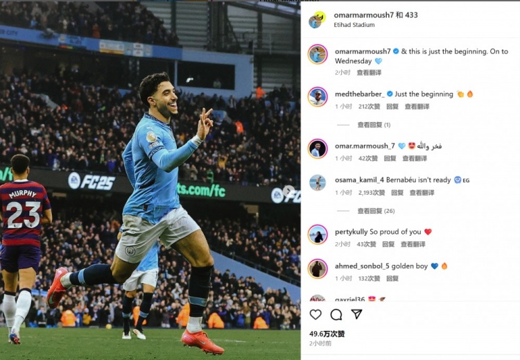  半場戴帽！馬爾穆什社媒曬照紀念處子球：這只是開始，周三再見