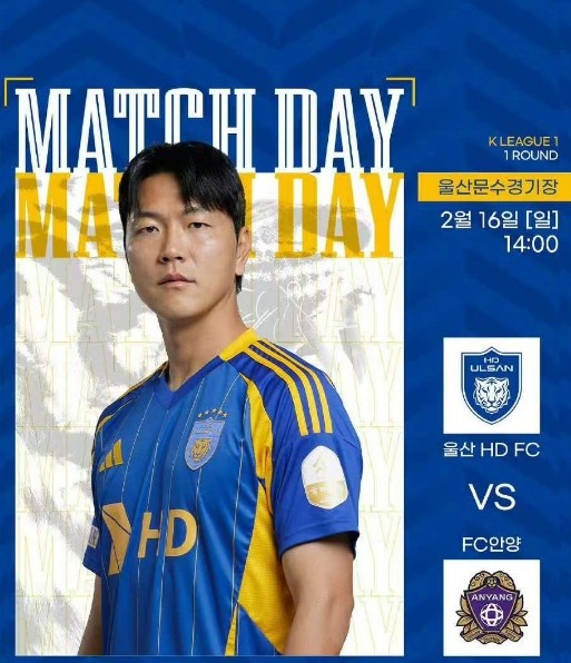  K聯(lián)賽-蔚山主場(chǎng)0-1爆冷不敵升班馬，下周將對(duì)陣山東泰山