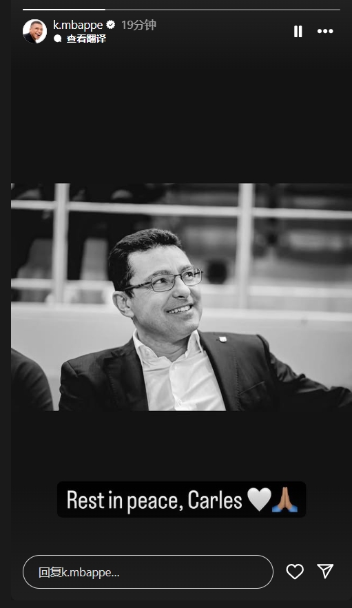  格局！姆巴佩社媒曬照悼念巴薩去世隊醫(yī)：安息吧！