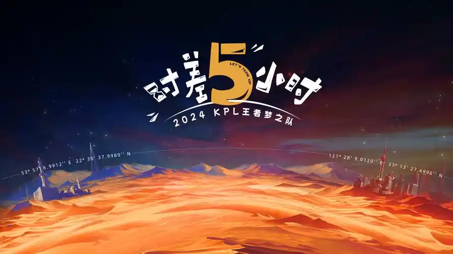 《繁花》电视剧海报
