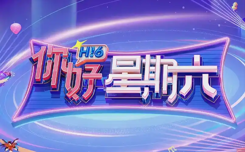 《鬼灭之刃》动漫海报