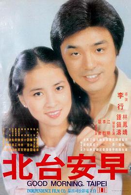 《芭比》电影海报