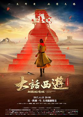 《沙丘2》预告片